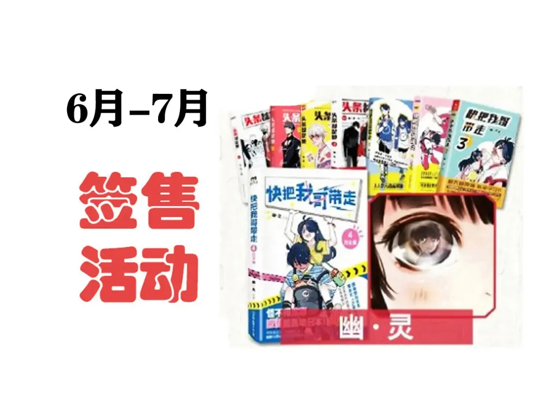 第334话：私人度假村02 第16页