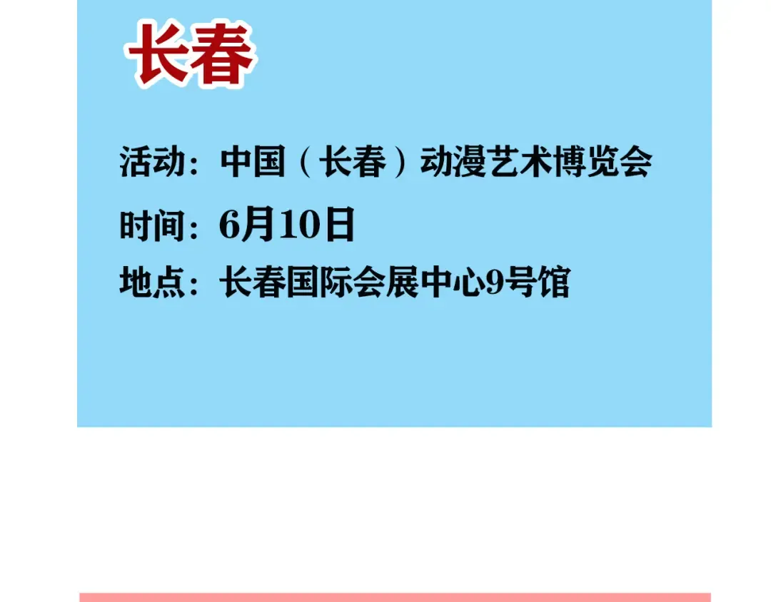 第334话：私人度假村02 第19页