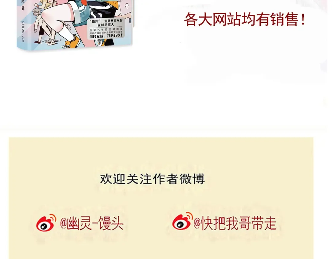 第335话：私人度假村03 第14页
