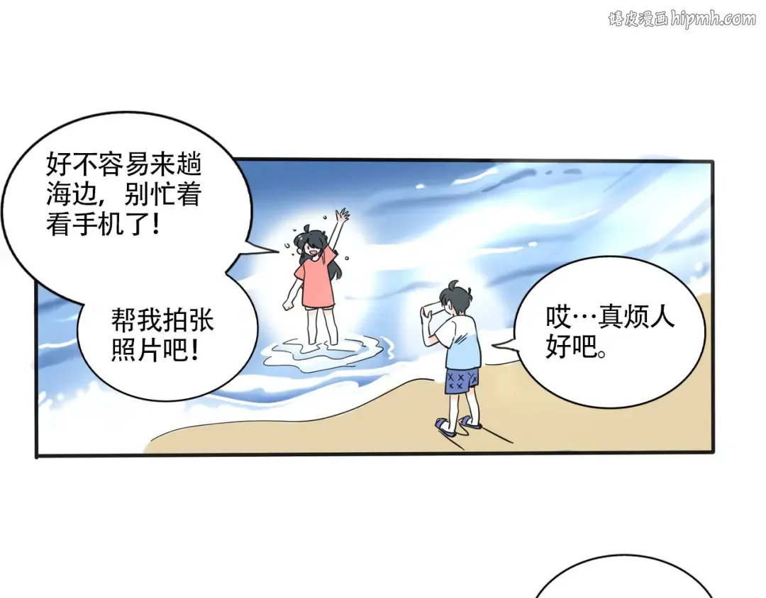 第336话：摄影奇才（上） 第1页