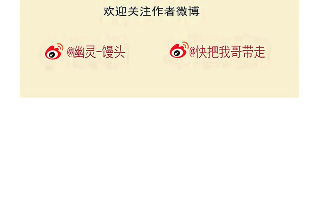 第336话：摄影奇才（上） 第13页