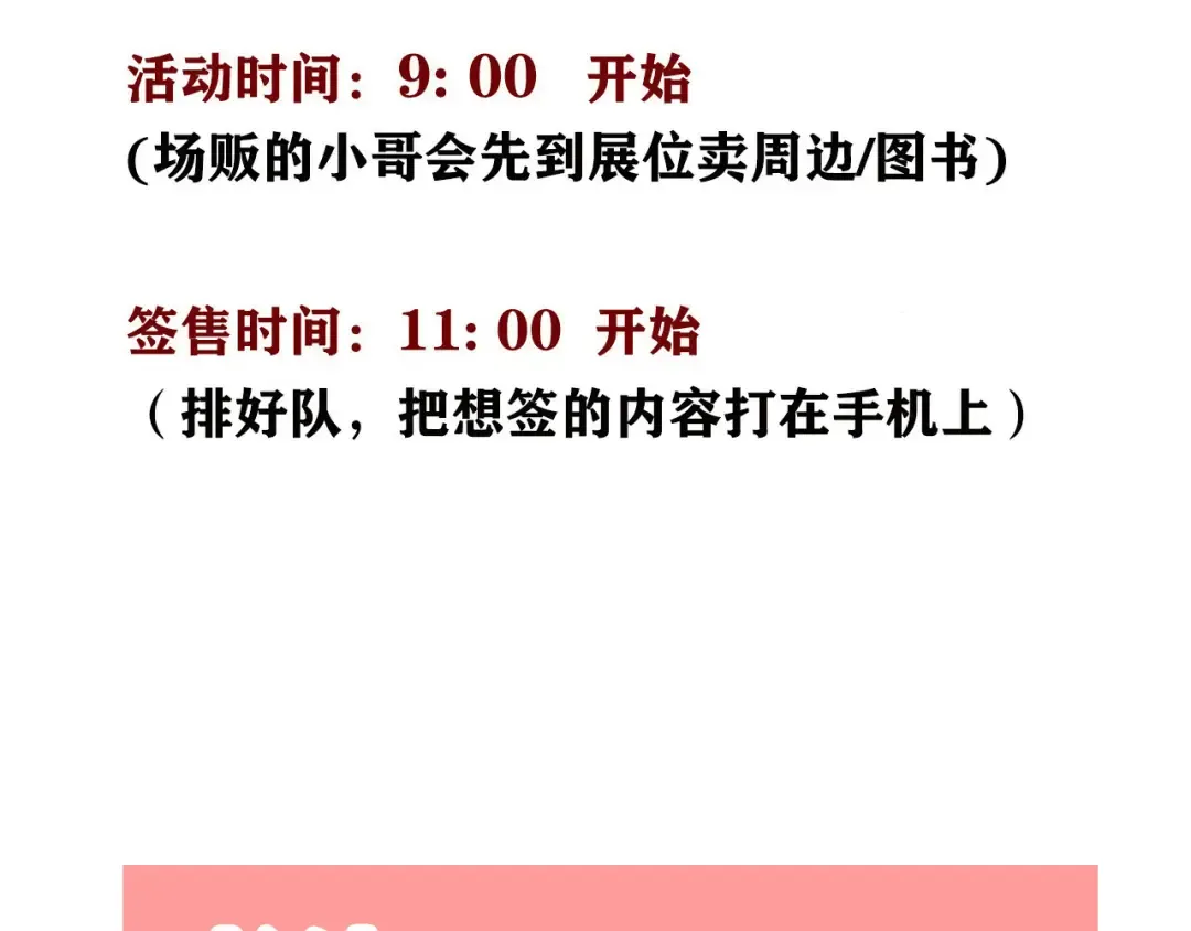 第336话：摄影奇才（上） 第15页