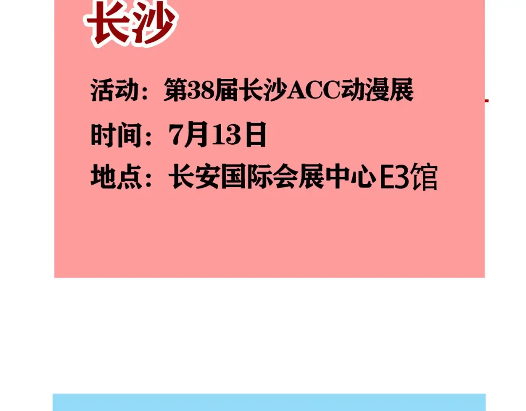 第336话：摄影奇才（上） 第16页