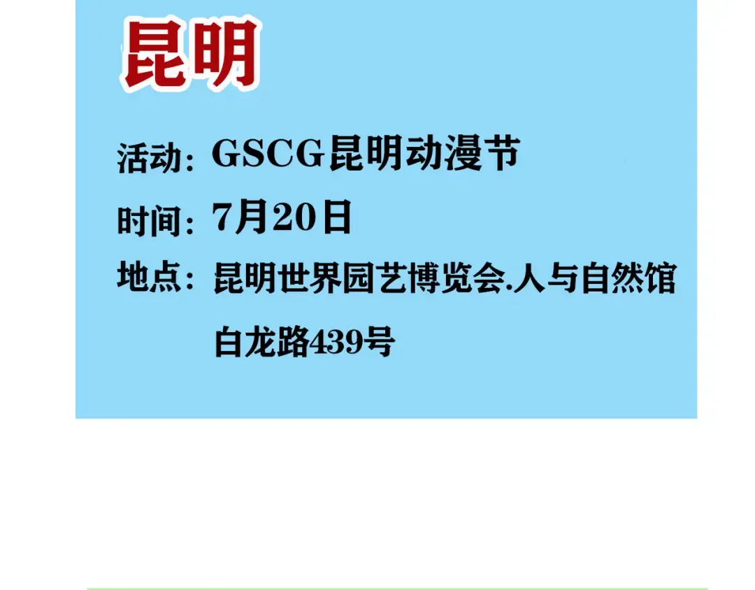 第336话：摄影奇才（上） 第17页