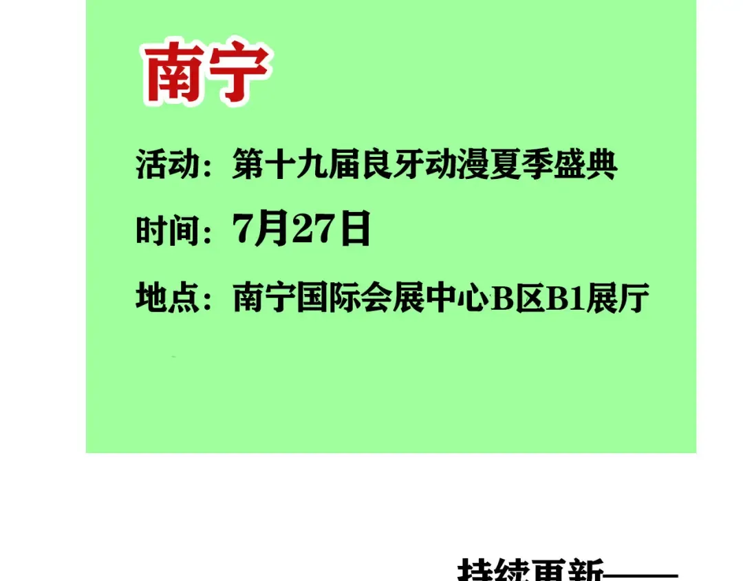 第336话：摄影奇才（上） 第18页