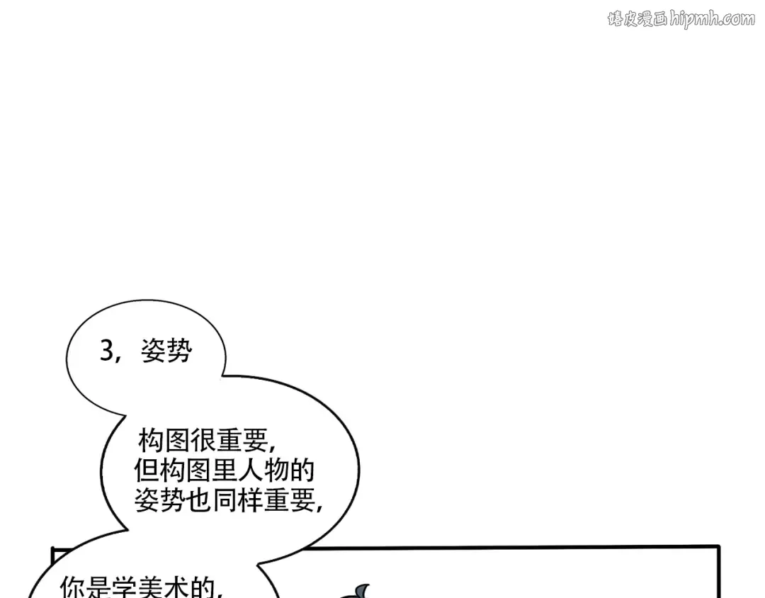 第337话：摄影奇才（下） 第1页