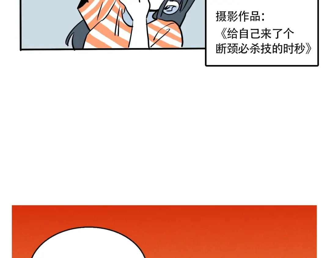 第337话：摄影奇才（下） 第4页