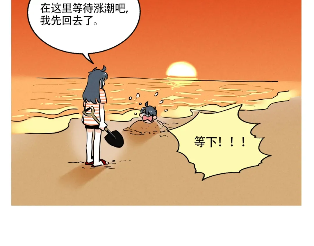 第337话：摄影奇才（下） 第5页