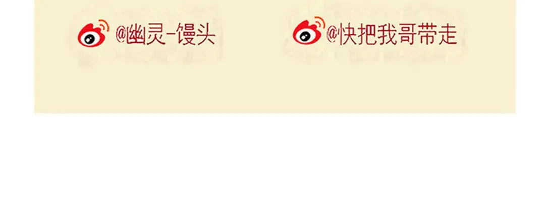 第337话：摄影奇才（下） 第22页