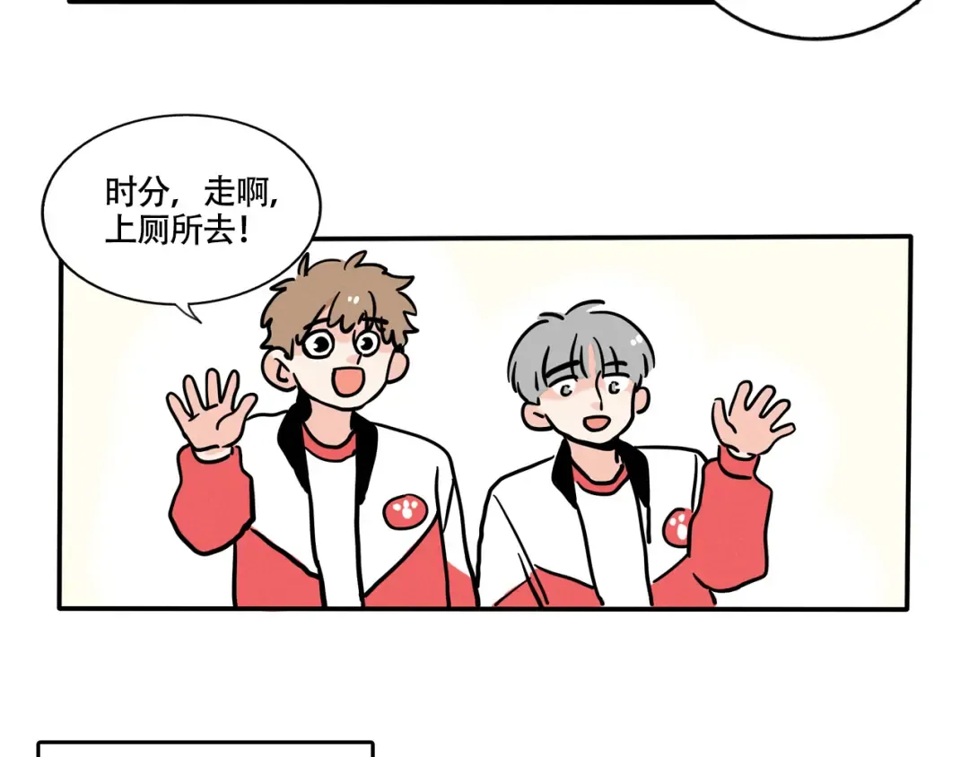 第339话：闪电小子（下） 第2页