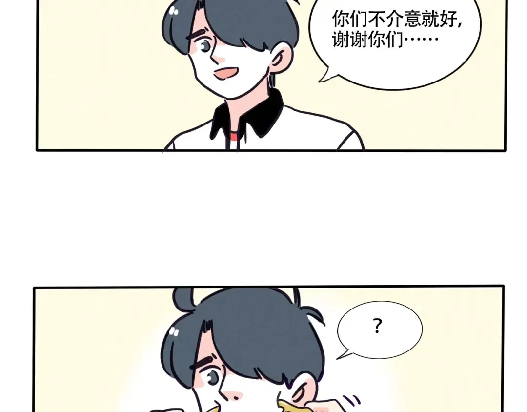 第339话：闪电小子（下） 第10页