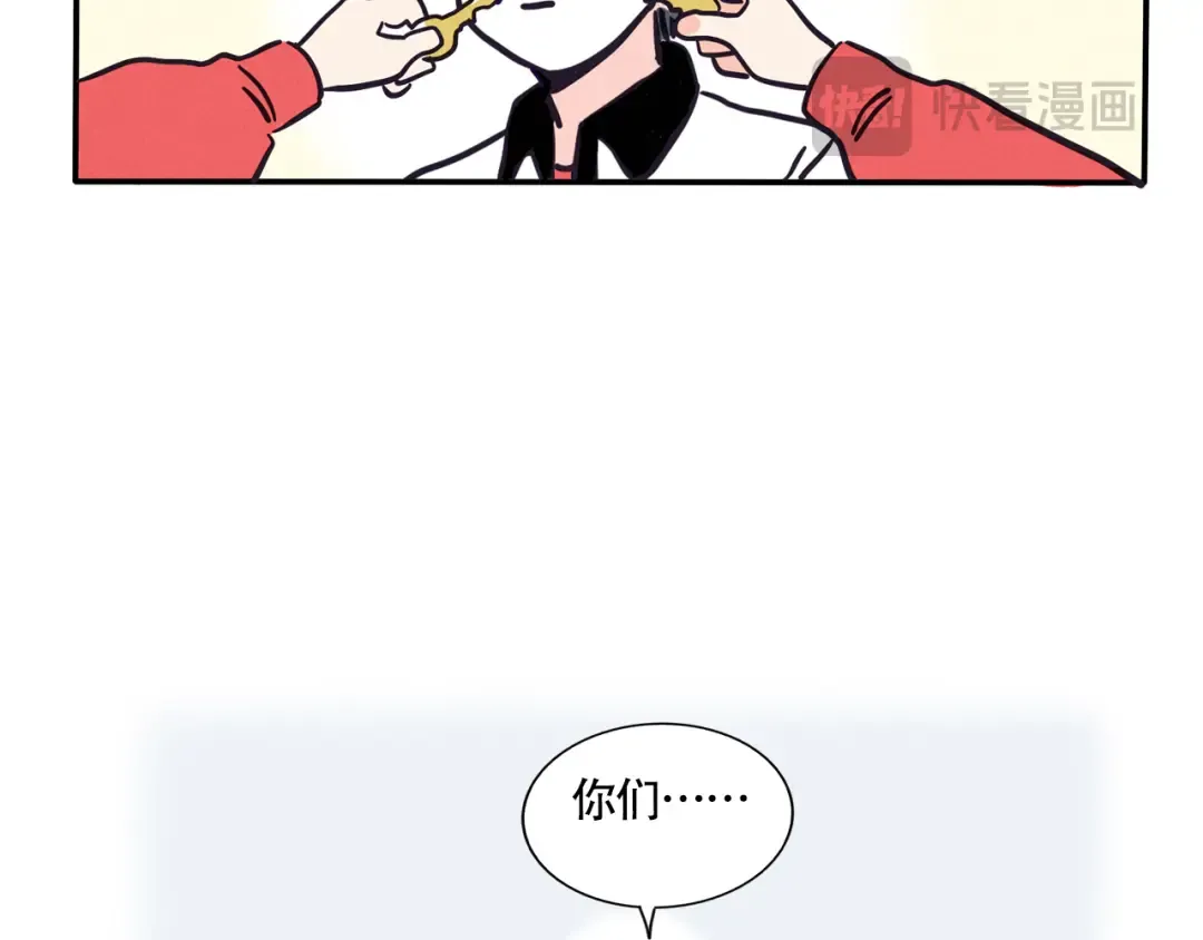 第339话：闪电小子（下） 第11页