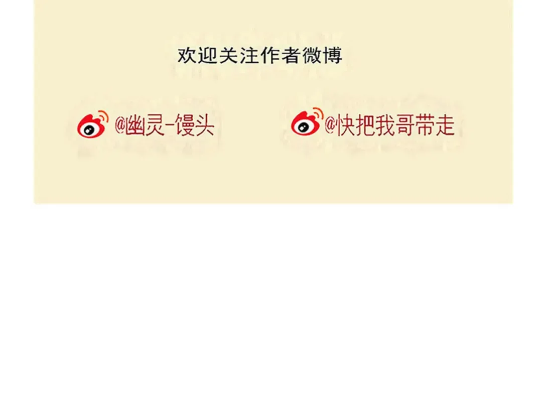 第339话：闪电小子（下） 第15页