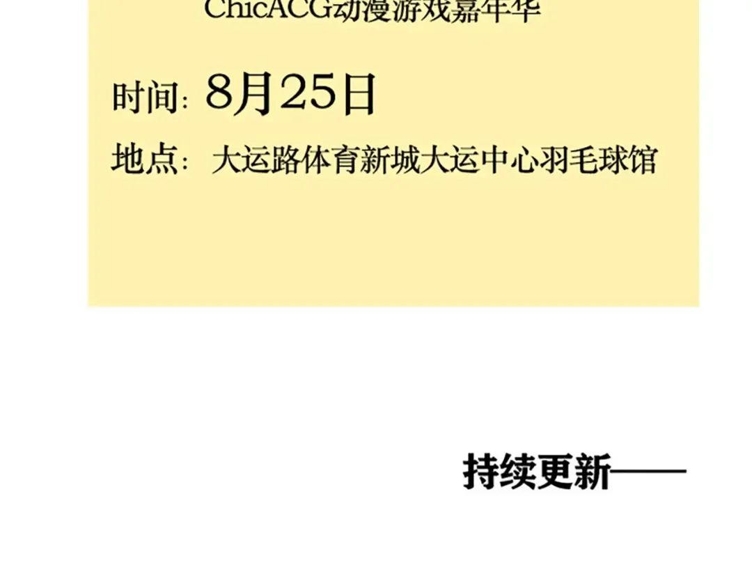 第339话：闪电小子（下） 第18页