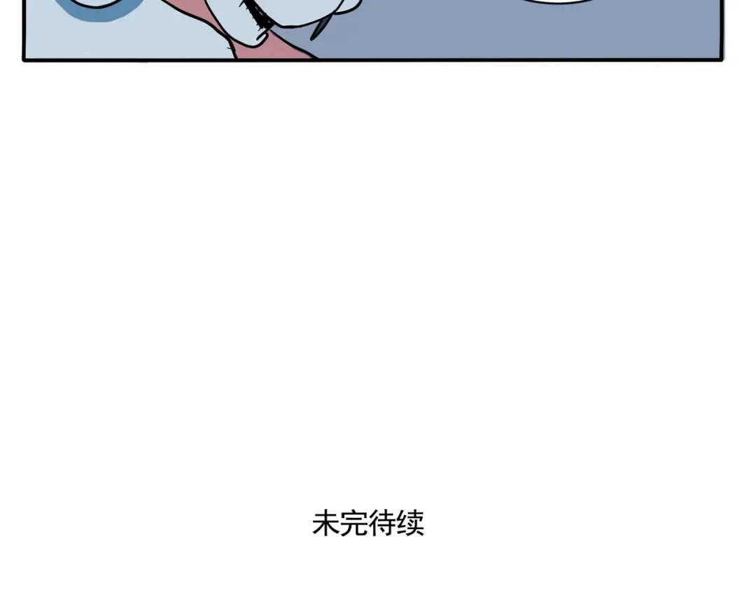 第340话：外卖（上） 第14页