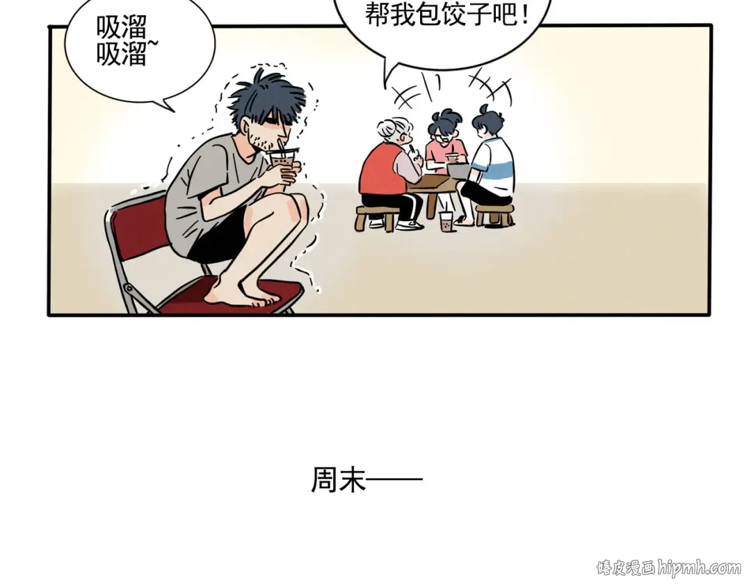 第341话：外卖（下） 第20页
