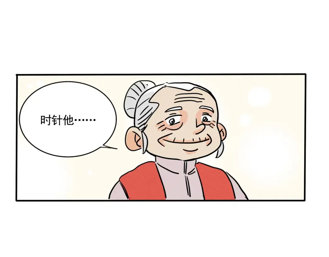 第341话：外卖（下） 第25页