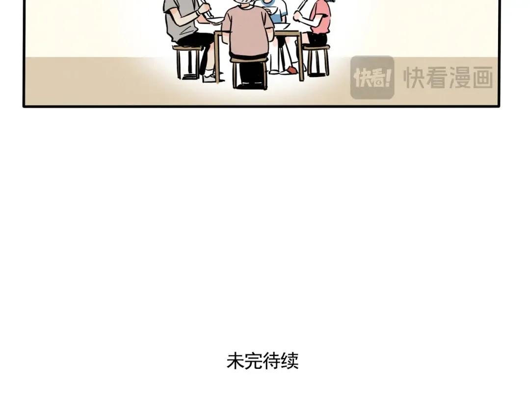 第341话：外卖（下） 第29页
