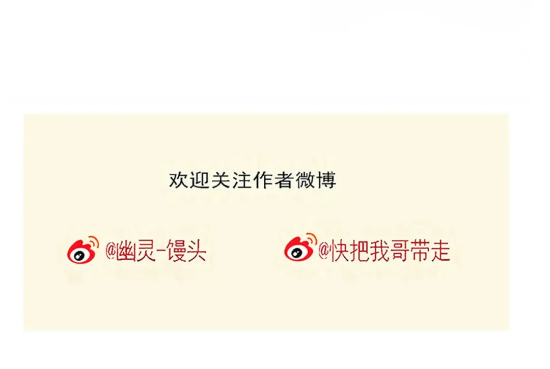 第341话：外卖（下） 第31页