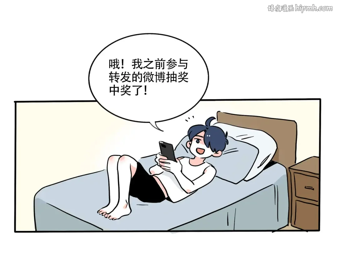 第342话：混乱梦境01 第1页