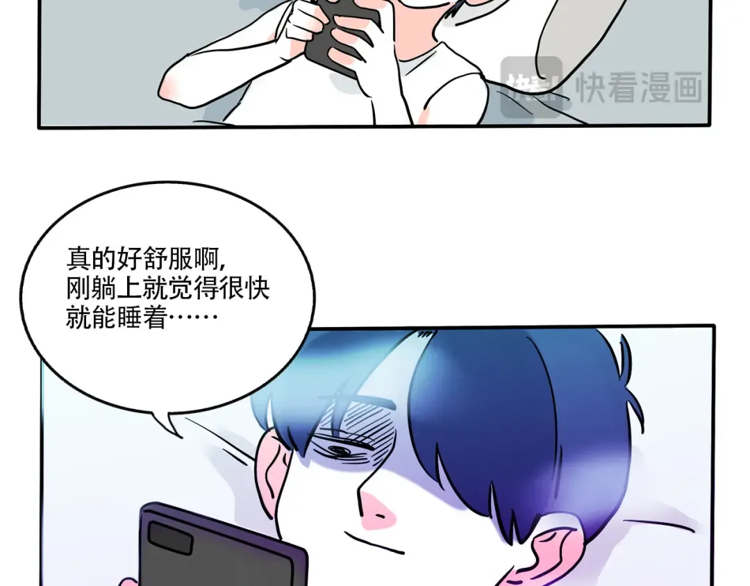 第342话：混乱梦境01 第7页