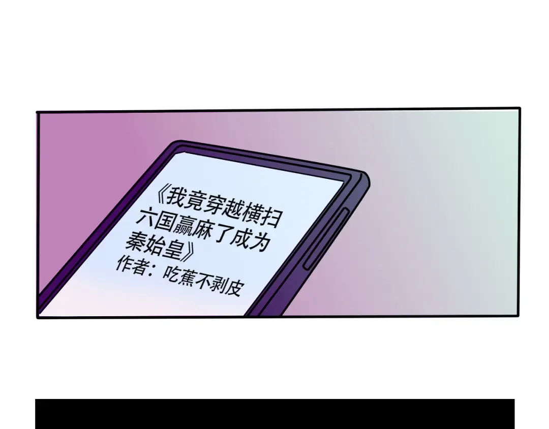 第342话：混乱梦境01 第9页