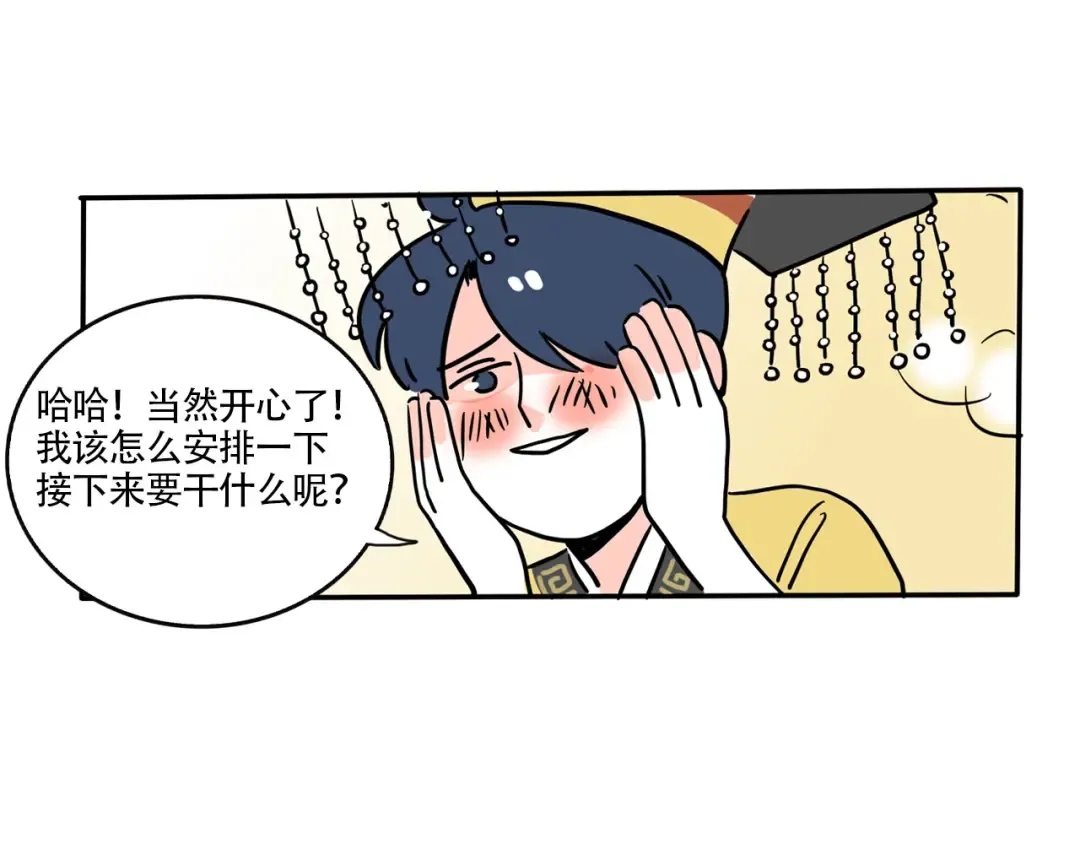 第342话：混乱梦境01 第13页