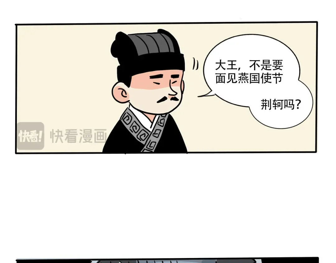 第342话：混乱梦境01 第14页