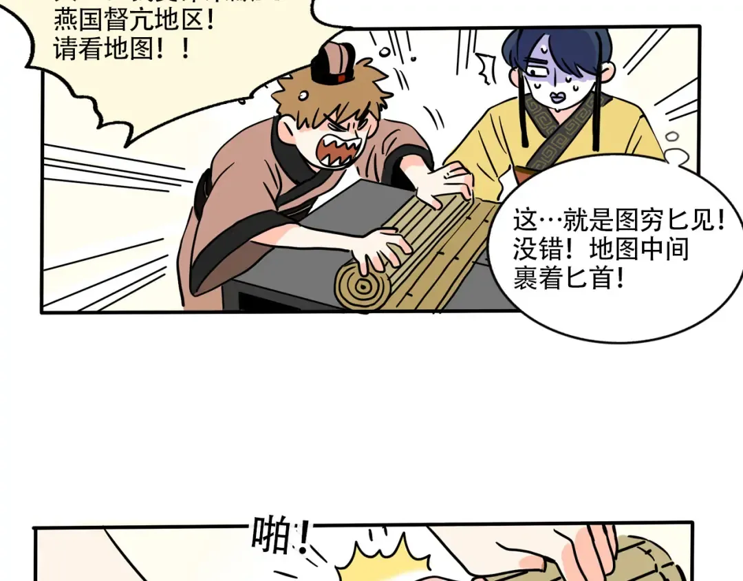 第342话：混乱梦境01 第18页