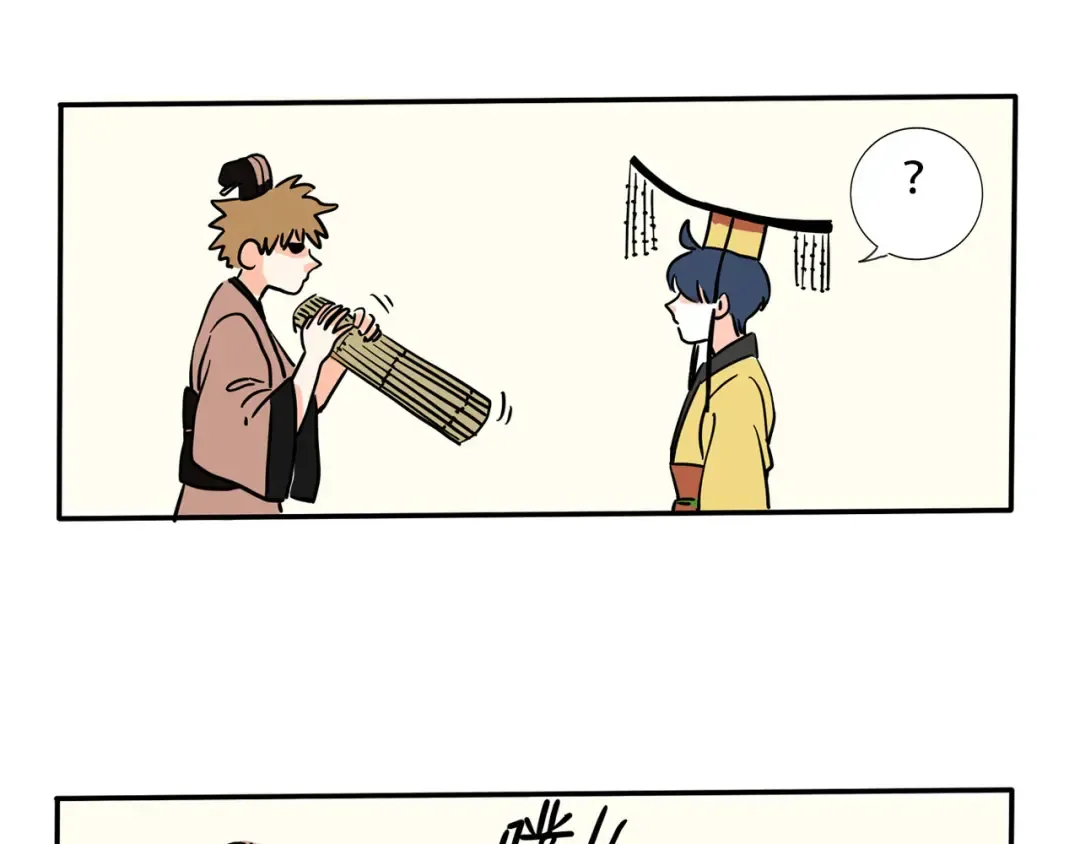 第342话：混乱梦境01 第23页