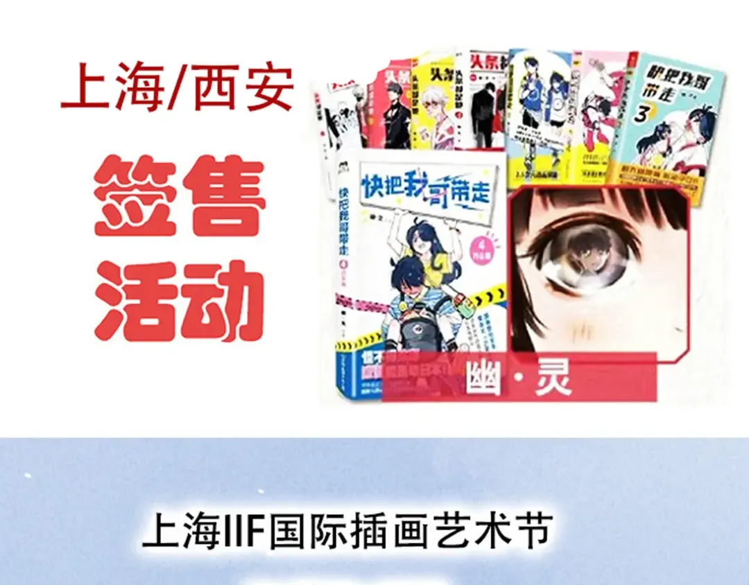 第342话：混乱梦境01 第27页