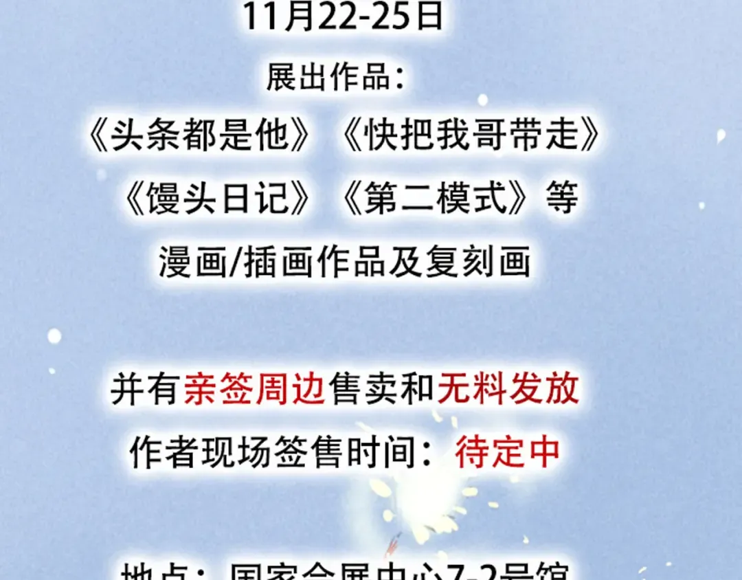 第342话：混乱梦境01 第28页