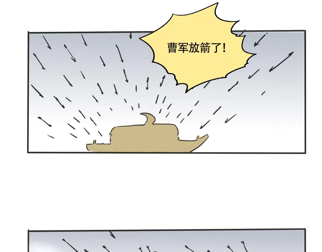 第343话：混乱梦境02 第8页