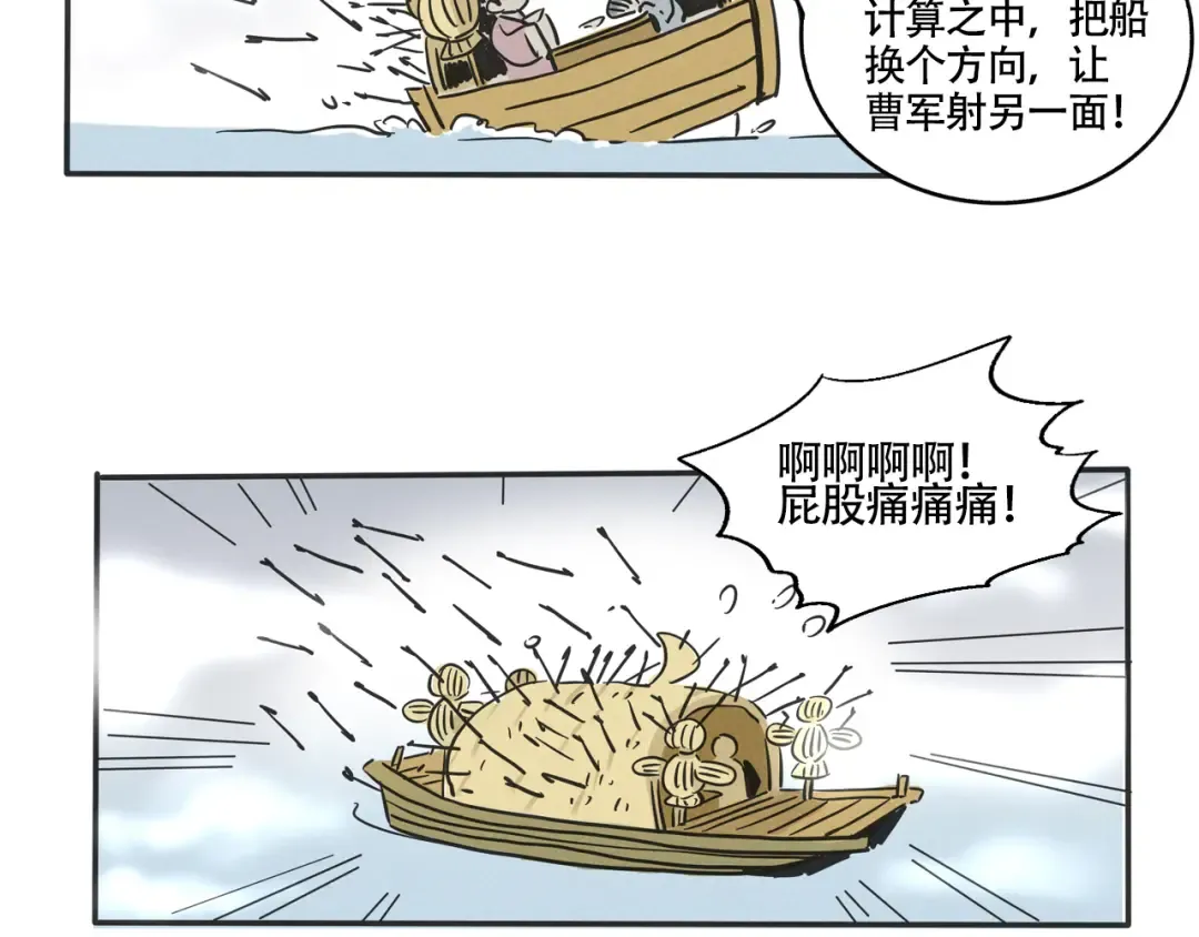 第343话：混乱梦境02 第10页