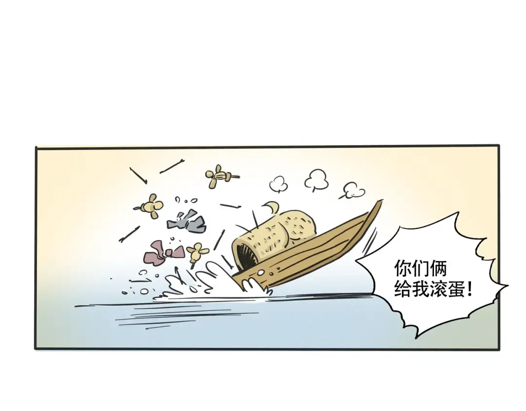 第343话：混乱梦境02 第11页