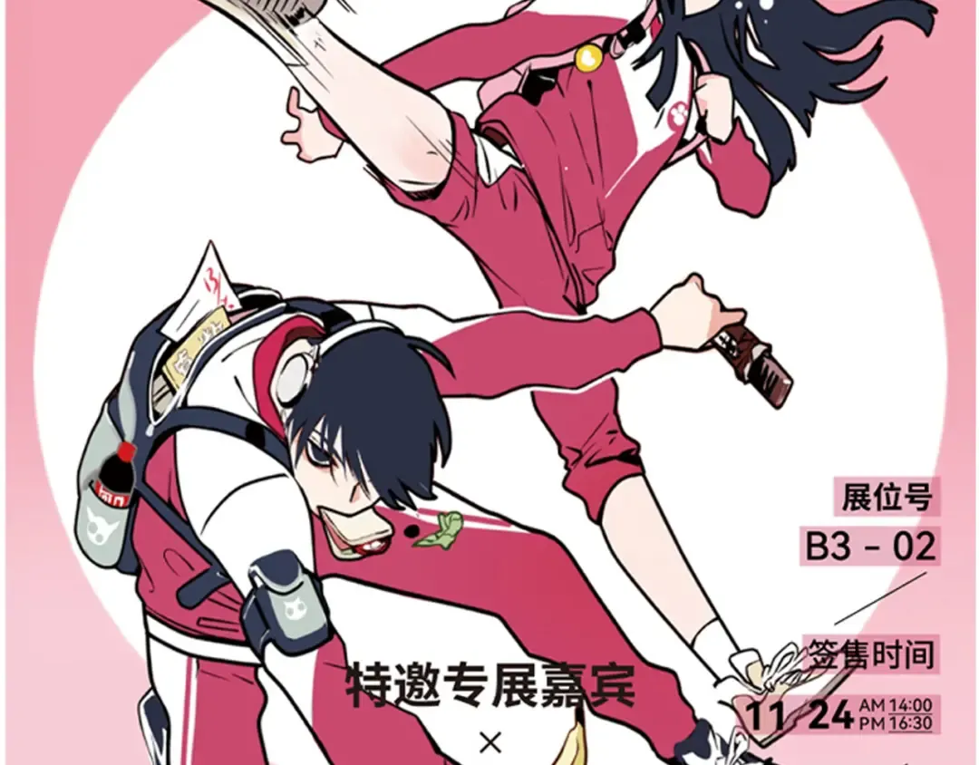 第343话：混乱梦境02 第19页