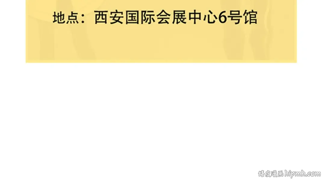 第343话：混乱梦境02 第22页