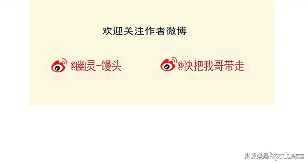 第347话：熊孩子（上） 第16页
