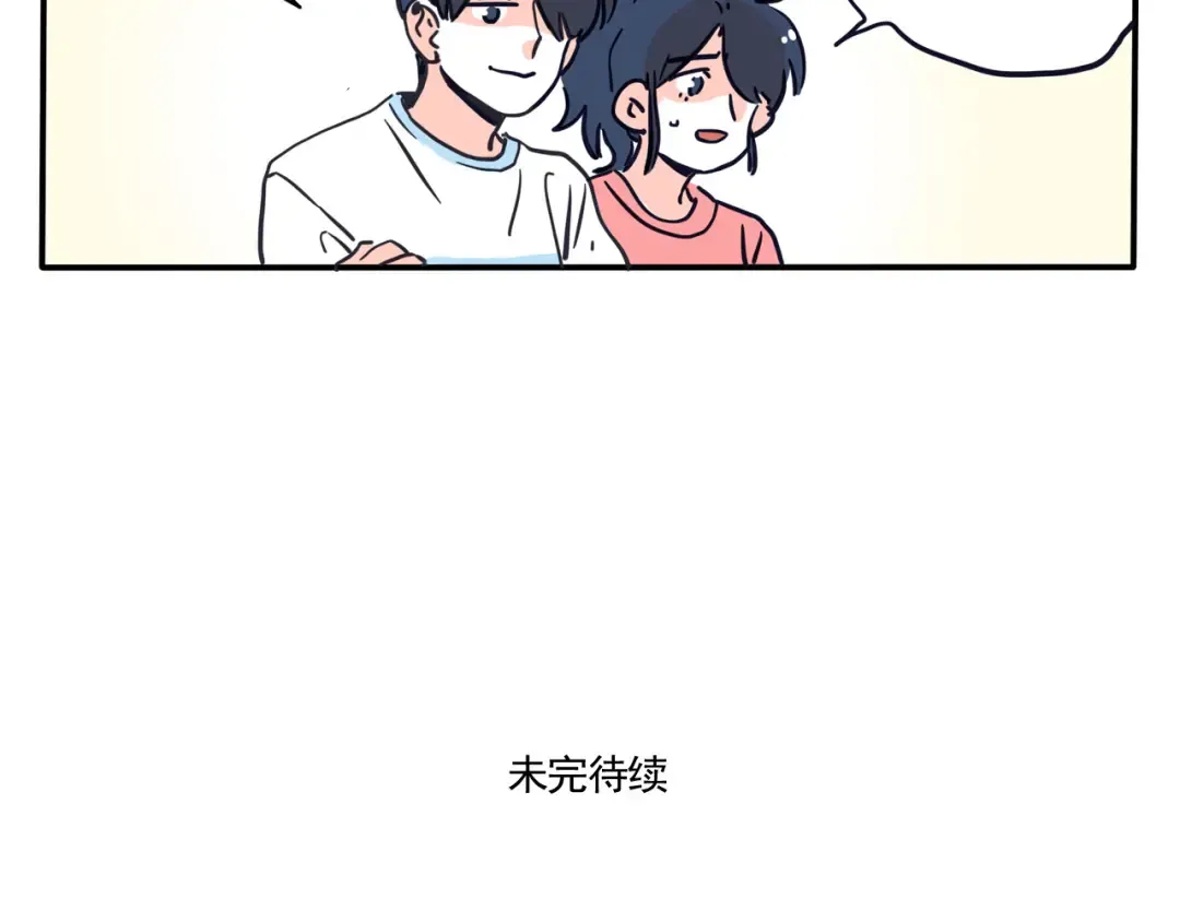 第348话：熊孩子（下） 第16页