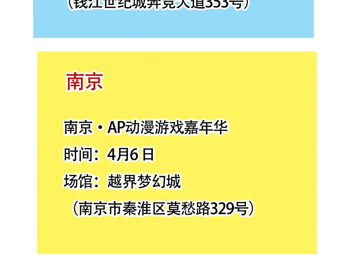 第348话：熊孩子（下） 第21页