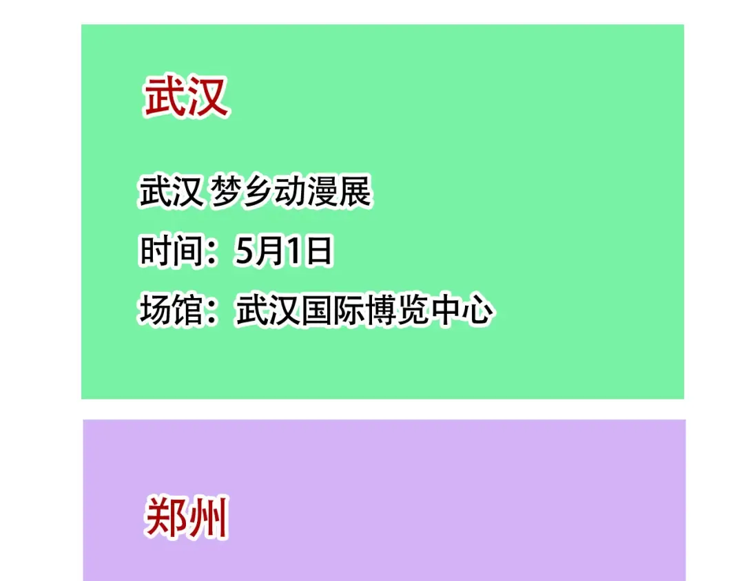 第348话：熊孩子（下） 第22页