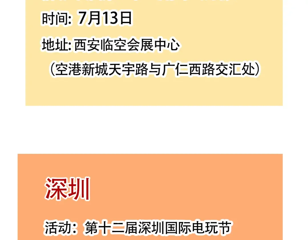 第350话：飘香男神（下） 第22页