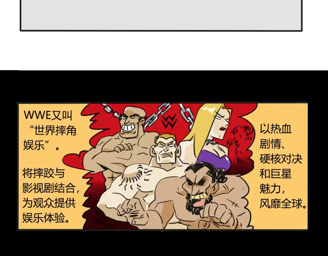 第351话：万岁变形记（上） 第4页