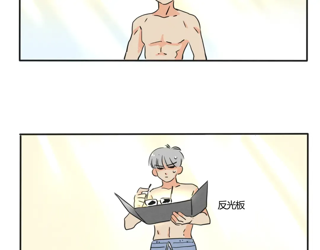 第351话：万岁变形记（上） 第12页