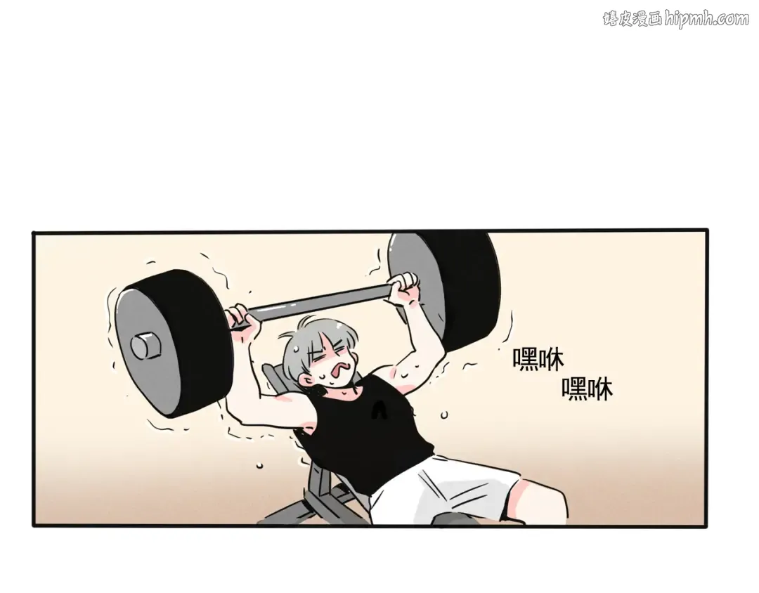 第352话：万岁变形记（中） 第1页