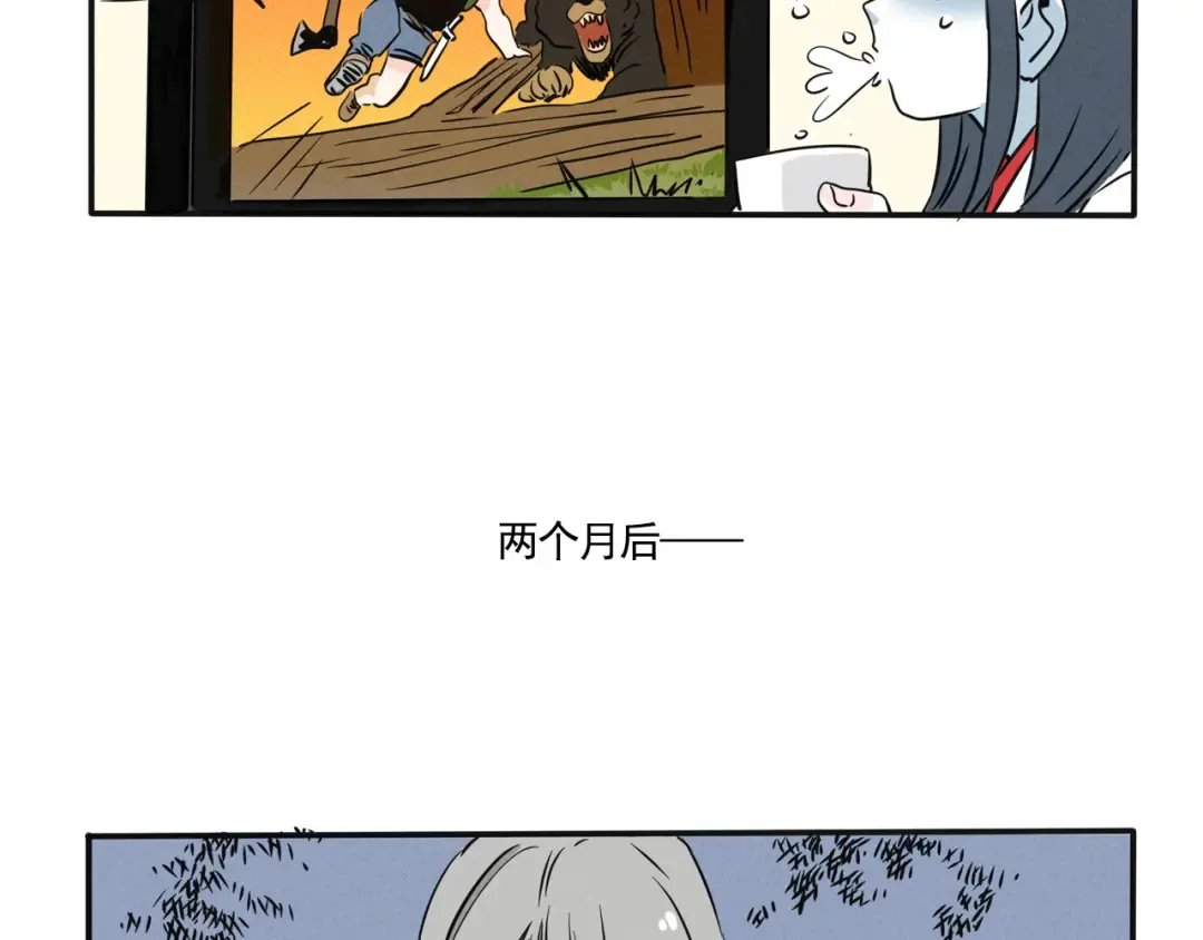 第352话：万岁变形记（中） 第7页