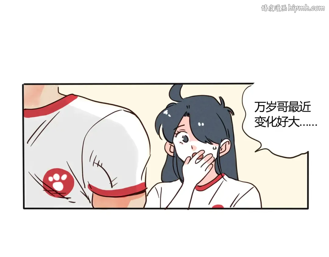 第353话：万岁变形记（下） 第1页