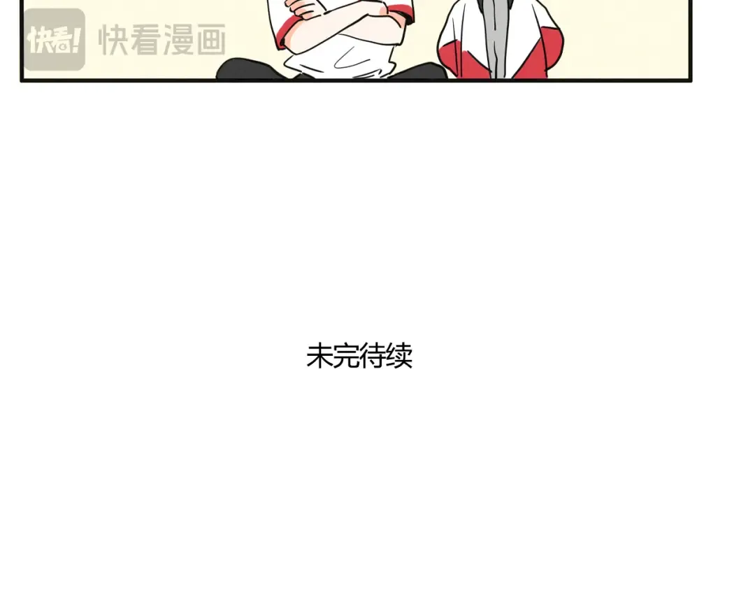 第353话：万岁变形记（下） 第12页