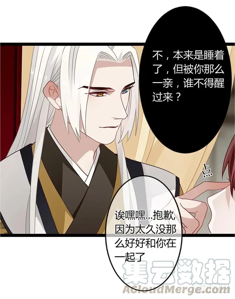 第二季039 潜伏 第4页
