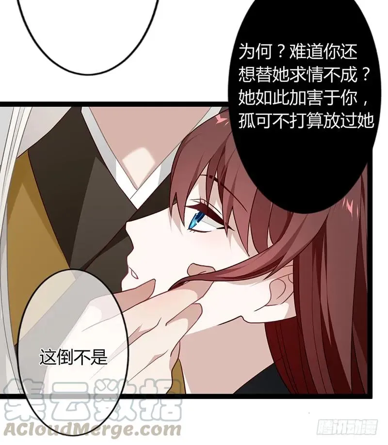 第二季039 潜伏 第10页